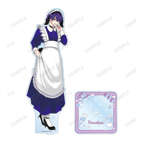 『こんなの運命じゃないから勘違いしないで』ちふゆ先生 描き下ろし 数又 光悦 メイド&執事ver. 特大アクリルスタンド【202511再販】