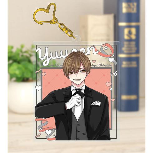 『こんなの運命じゃないから勘違いしないで』ちふゆ先生 描き下ろし 桐ヶ谷 悠然 メイド&執事ver. BIGアクリルキーホルダー【202511再販】