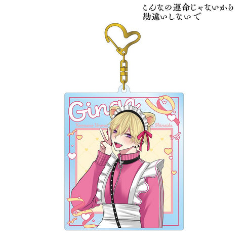 『こんなの運命じゃないから勘違いしないで』ちふゆ先生 描き下ろし 佐江城 銀河 メイド&執事ver. BIGアクリルキーホルダー【202511再販】
