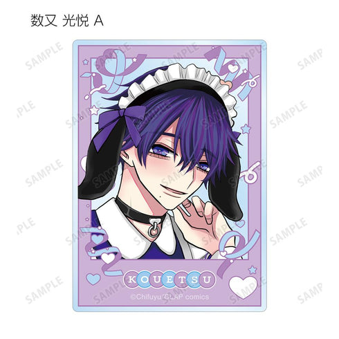 『こんなの運命じゃないから勘違いしないで』ちふゆ先生 描き下ろし メイド&執事ver. トレーディングアクリルカード(単位/BOX)【202511再販】