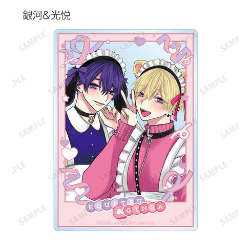 『こんなの運命じゃないから勘違いしないで』ちふゆ先生 描き下ろし メイド&執事ver. トレーディングアクリルカード(単位/BOX)【202511再販】