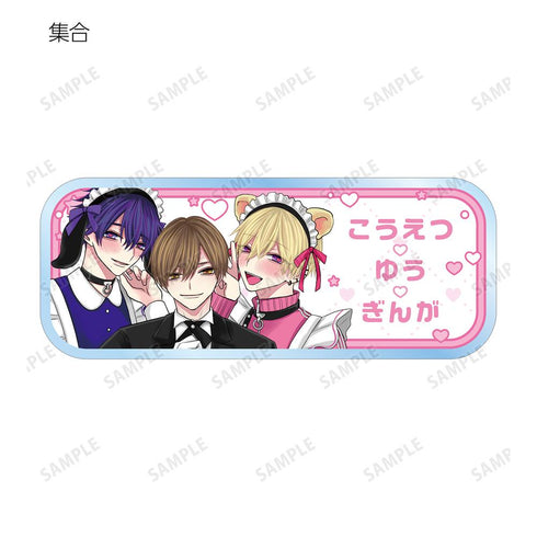 『こんなの運命じゃないから勘違いしないで』ちふゆ先生 描き下ろし メイド&執事ver. トレーディングアクリルネームプレート(単位/BOX)【202511再販】