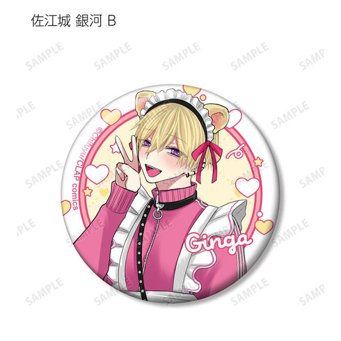 『こんなの運命じゃないから勘違いしないで』ちふゆ先生 描き下ろし メイド&執事ver. トレーディング缶バッジ(単位/BOX)【202511再販】