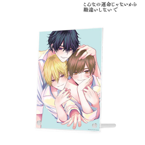 『こんなの運命じゃないから勘違いしないで』〜新婚編〜 上巻 表紙イラスト A5アクリルパネル【202511再販】