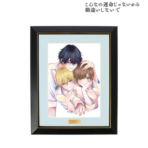 『こんなの運命じゃないから勘違いしないで』〜新婚編〜 上巻 表紙イラスト キャラファイングラフ【202511再販】