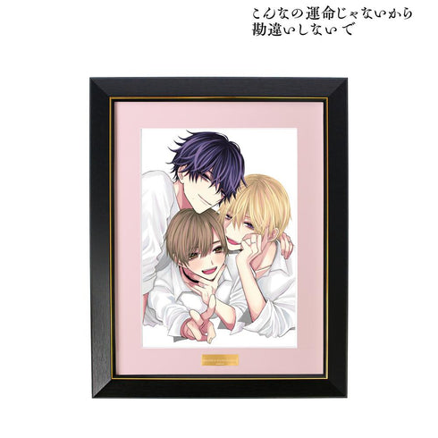 『こんなの運命じゃないから勘違いしないで』〜新婚編〜 下巻 表紙イラスト キャラファイングラフ【202511再販】