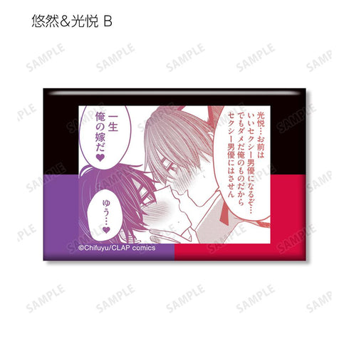 『こんなの運命じゃないから勘違いしないで』トレーディングスクエア缶バッジ(単位/BOX)【202511再販】