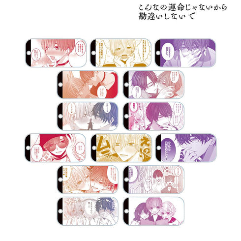 『こんなの運命じゃないから勘違いしないで』トレーディングアクリルキータグ(単位/BOX)【202511再販】