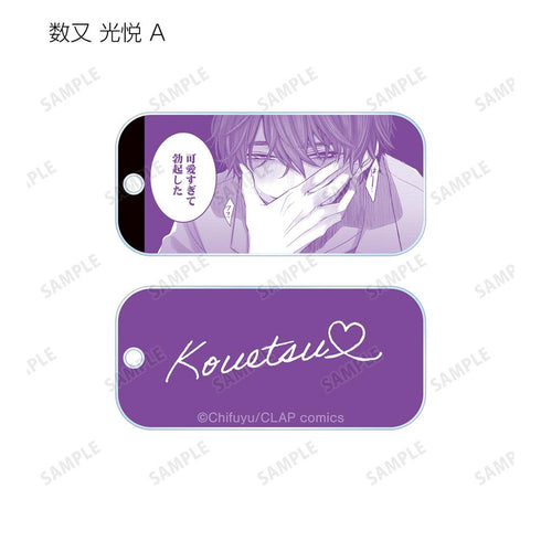 『こんなの運命じゃないから勘違いしないで』トレーディングアクリルキータグ(単位/BOX)【202511再販】