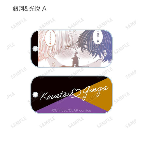 『こんなの運命じゃないから勘違いしないで』トレーディングアクリルキータグ(単位/BOX)【202511再販】