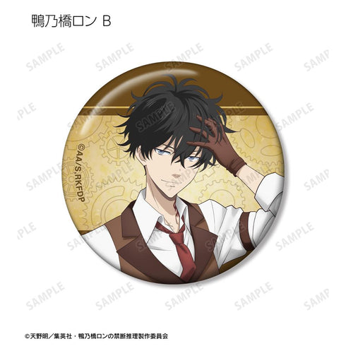 『鴨乃橋ロンの禁断推理』描き下ろし スチームパンクver. トレーディング缶バッジ(単位/BOX)【202601再販】