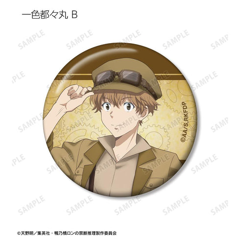 『鴨乃橋ロンの禁断推理』描き下ろし スチームパンクver. トレーディング缶バッジ(単位/BOX)【202502再販】