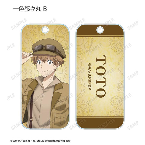 『鴨乃橋ロンの禁断推理』描き下ろし スチームパンクver. トレーディングアクリルキータグ(単位/BOX)【202601再販】