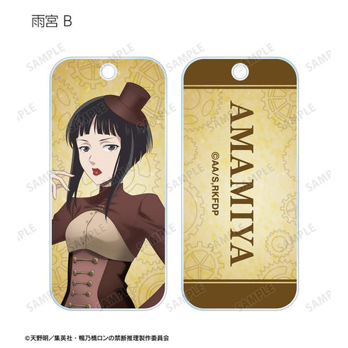 『鴨乃橋ロンの禁断推理』描き下ろし スチームパンクver. トレーディングアクリルキータグ(単位/BOX)【202601再販】