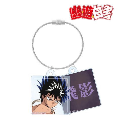 『幽☆遊☆白書』描き下ろし 飛影 魔界編バトルver. 2連ワイヤーアクリルキーホルダー【202501再販】