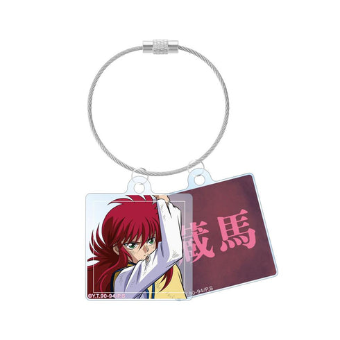 《幽☆遊☆白書》全新繪製 藏馬 魔界篇戰鬥版 雙連線亞克力鑰匙圈【202606再版】