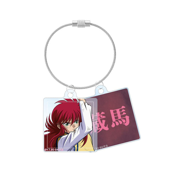 『幽☆遊☆白書』描き下ろし 蔵馬 魔界編バトルver. 2連ワイヤーアクリルキーホルダー【202501再販】