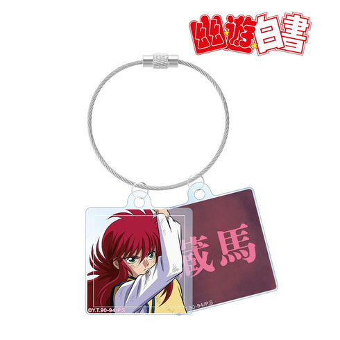 《幽☆遊☆白書》全新繪製 藏馬 魔界篇戰鬥版 雙連線亞克力鑰匙圈【202606再版】