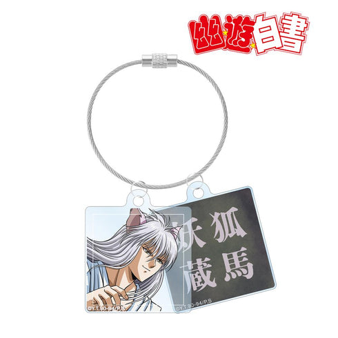 『幽☆遊☆白書』描き下ろし 妖狐蔵馬 魔界編バトルver. 2連ワイヤーアクリルキーホルダー【202501再販】