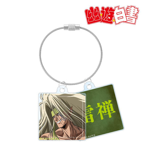 『幽☆遊☆白書』描き下ろし 雷禅 魔界編バトルver. 2連ワイヤーアクリルキーホルダー【202501再販】