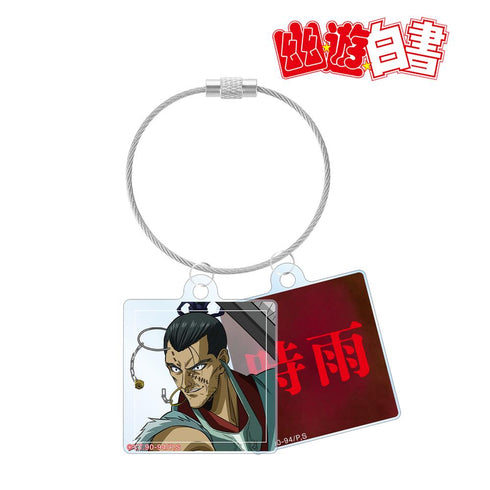 『幽☆遊☆白書』描き下ろし 時雨 魔界編バトルver. 2連ワイヤーアクリルキーホルダー【202501再販】