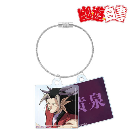 『幽☆遊☆白書』描き下ろし 黄泉 魔界編バトルver. 2連ワイヤーアクリルキーホルダー【202501再販】