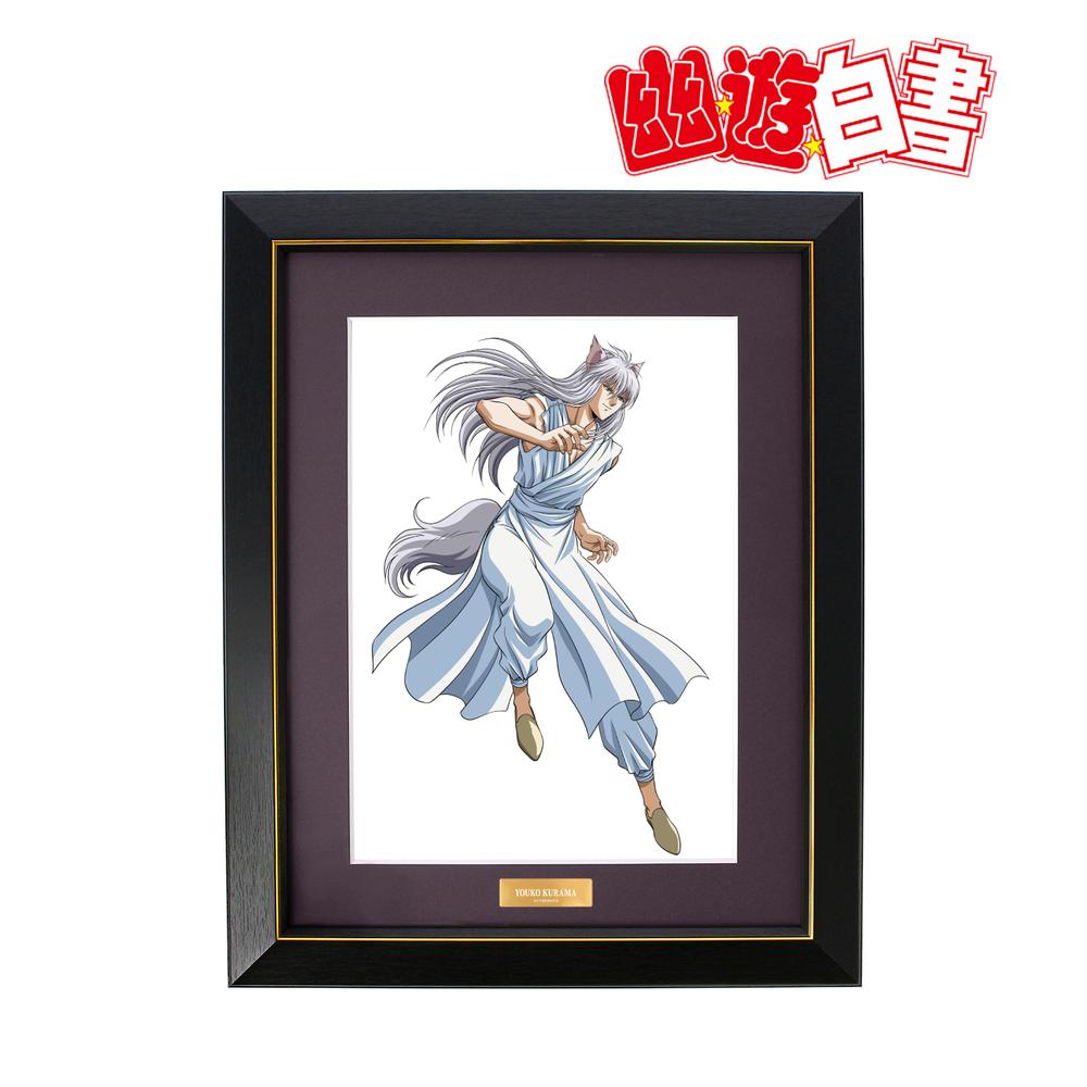 幽☆遊☆白書』描き下ろし 妖狐蔵馬 魔界編バトルver. キャラ