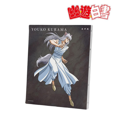 《幽☆游☆白书》全新绘制 妖狐藏马 魔界篇战斗版 画布板【202606再版】
