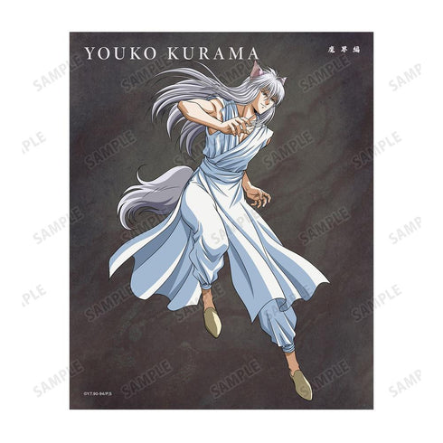 《幽☆游☆白书》全新绘制 妖狐藏马 魔界篇战斗版 画布板【202606再版】