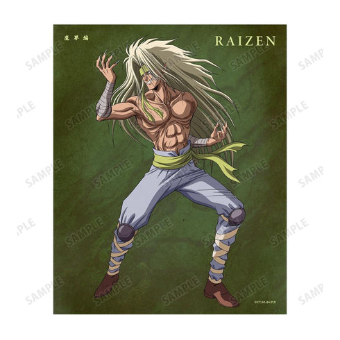 『幽☆遊☆白書』描き下ろし 雷禅 魔界編バトルver. キャンバスボード【202606再販】