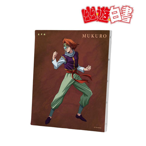 《幽☆游☆白书》全新绘制 躯 魔界篇战斗版 画布板【202606再版】