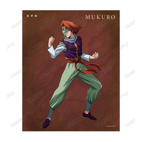 《幽☆游☆白书》全新绘制 躯 魔界篇战斗版 画布板【202606再版】