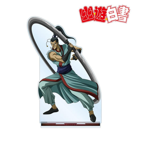 『幽☆遊☆白書』描き下ろし 時雨 魔界編バトルver. BIGアクリルスタンド【202606再販】
