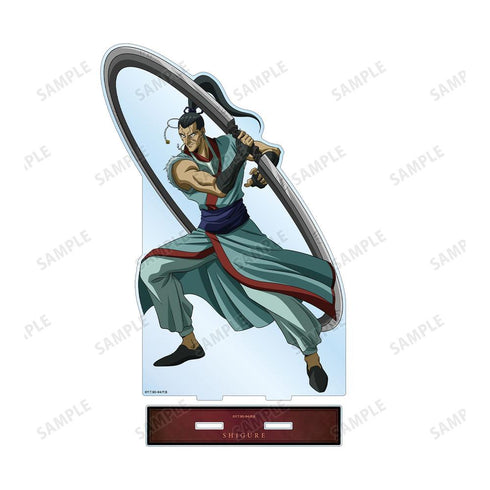 『幽☆遊☆白書』描き下ろし 時雨 魔界編バトルver. BIGアクリルスタンド【202606再販】