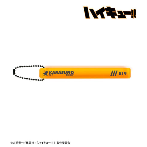 『ハイキュー!!』烏野高校 アクリルホテルキーホルダー【202503再販】