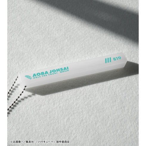 『ハイキュー!!』青葉城西高校 アクリルホテルキーホルダー【202503再販】