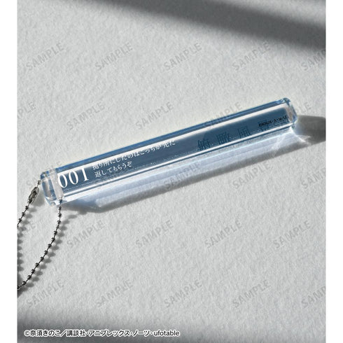 『空の境界』俯瞰風景 アクリルホテルキーホルダー【202511再販】