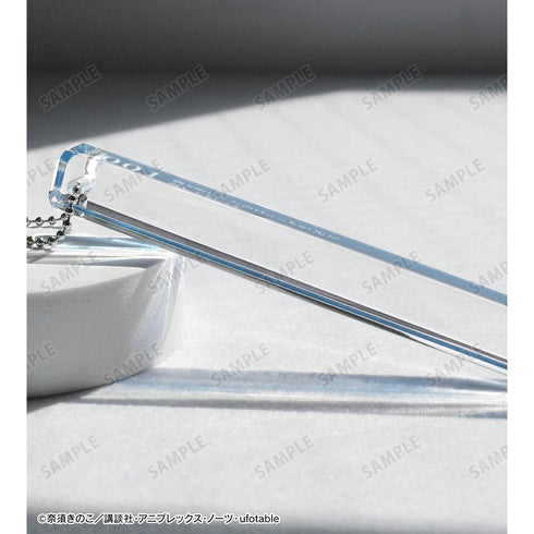 『空の境界』俯瞰風景 アクリルホテルキーホルダー【202511再販】