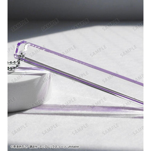 『空の境界』伽藍の洞 アクリルホテルキーホルダー【202511再販】