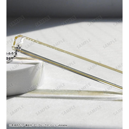 『空の境界』矛盾螺旋 アクリルホテルキーホルダー【202511再販】