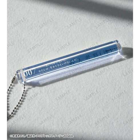 『空の境界』殺人考察(後) アクリルホテルキーホルダー【202511再販】