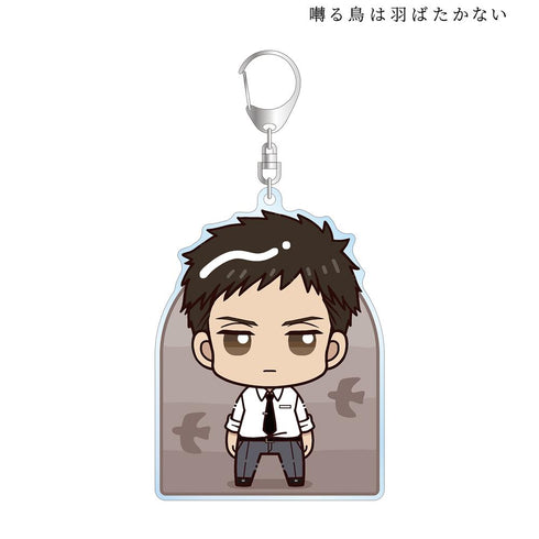 『囀る鳥は羽ばたかない』百目鬼 ちょこんと! BIGアクリルキーホルダー ver.A【202409再販】