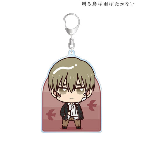 『囀る鳥は羽ばたかない』矢代 ちょこんと! BIGアクリルキーホルダー ver.C【202409再販】