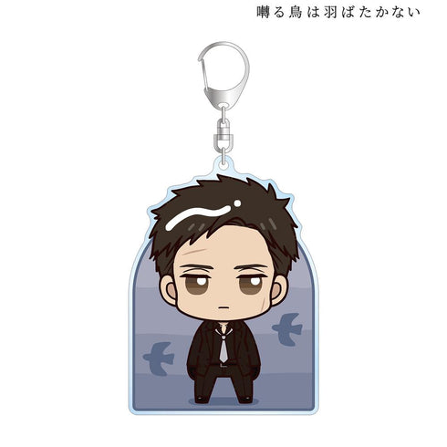 『囀る鳥は羽ばたかない』百目鬼 ちょこんと! BIGアクリルキーホルダー ver.D【202409再販】