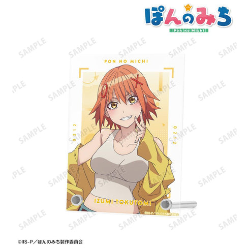 『ぽんのみち』徳富 泉 A6アクリルパネル【202408再販】