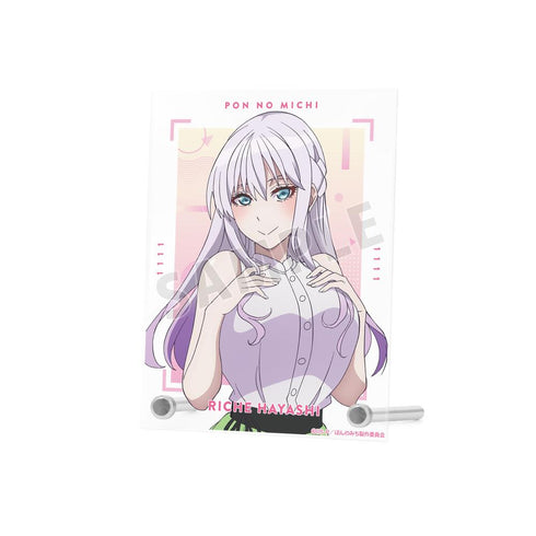 『ぽんのみち』林リーチェ A6アクリルパネル【202408再販】