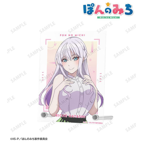 『ぽんのみち』林リーチェ A6アクリルパネル【202408再販】