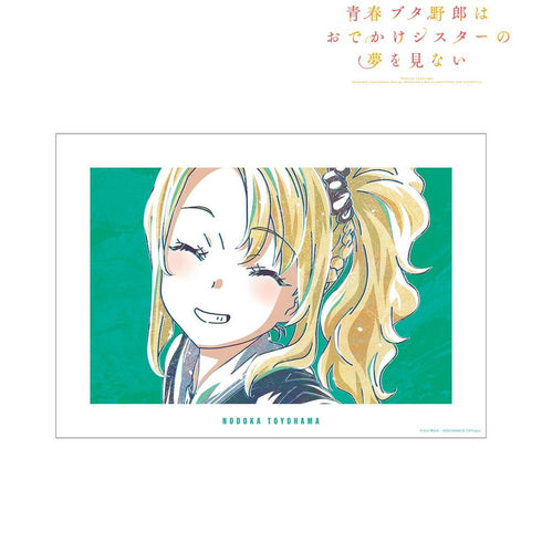 『青春ブタ野郎はおでかけシスターの夢を見ない』豊浜のどか Ani-Art A3マット加工ポスター【202604再販】