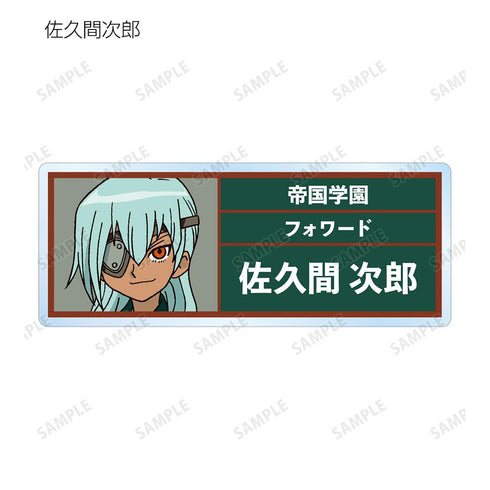 『イナズマイレブン』トレーディングアクリルネームプレート フットボールフロンティア編ver.(単位/BOX)