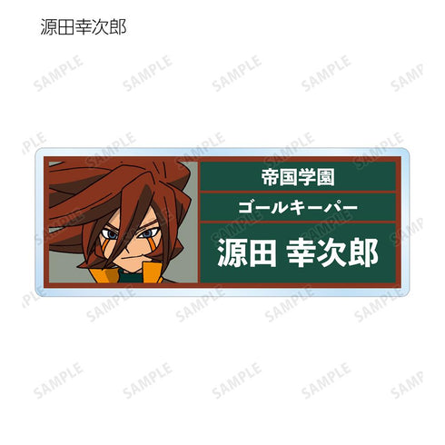 『イナズマイレブン』トレーディングアクリルネームプレート フットボールフロンティア編ver.(単位/BOX)